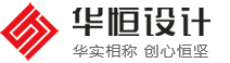 蘇州華恒展覽設(shè)計(jì)營(yíng)造有限公司
