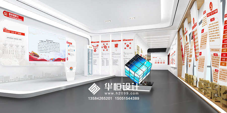光華社區(qū)黨建館