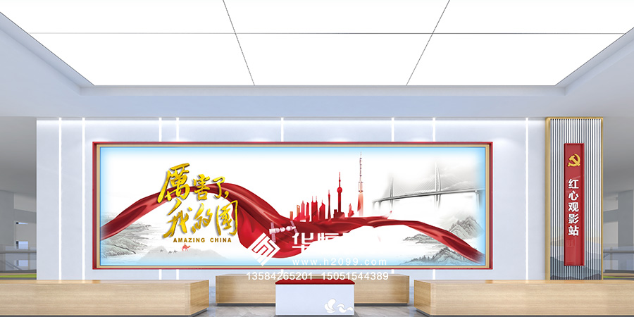 蘇州稅務(wù)黨建館