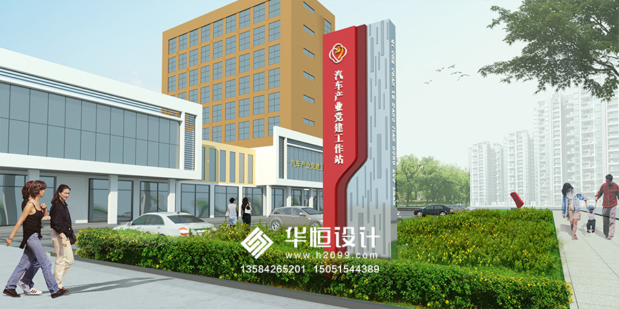 常熟汽車(chē)黨建館