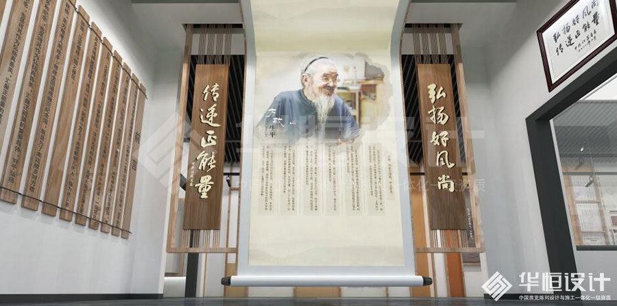 弘揚(yáng)好風(fēng)尚 傳遞正能量——華恒中標(biāo)全國道...