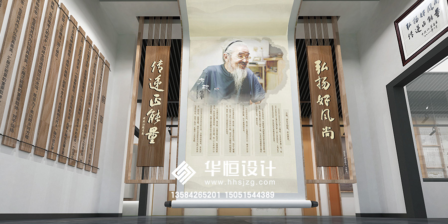 全國(guó)道德模范文化館