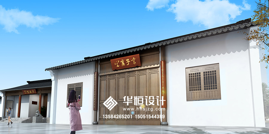 言子舊宅