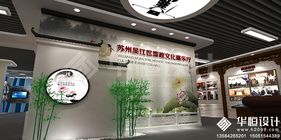 吳江廉政1 - 副本.jpg