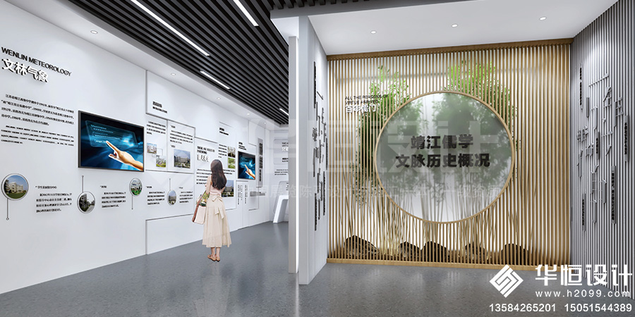 靖江校史館-水印2.jpg