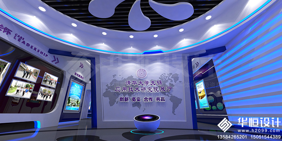 無錫技術(shù)研究院科技展廳3.jpg