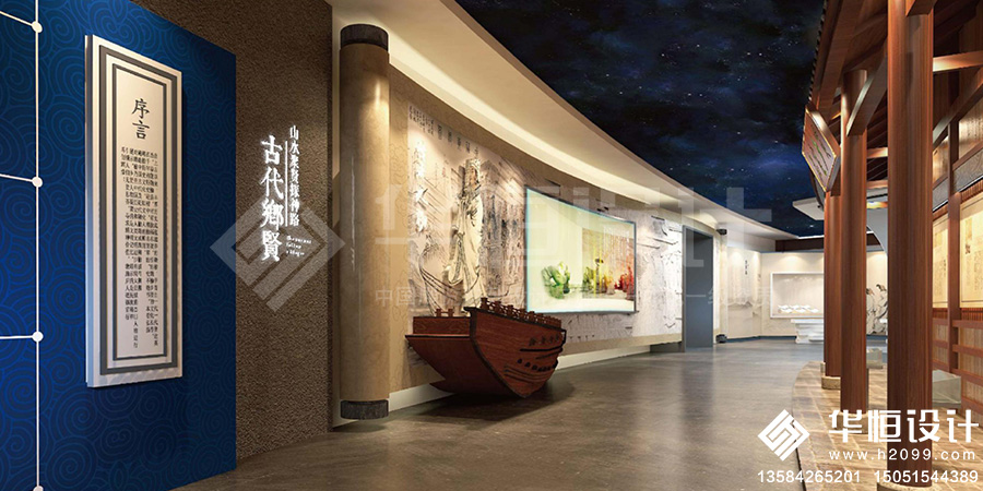 【華恒設(shè)計】主題館如何進行設(shè)計？主題展廳展館分類有哪些？