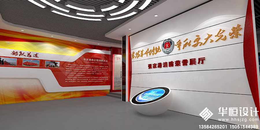 1-展廳展館-張家港消防大隊展示館1.jpg