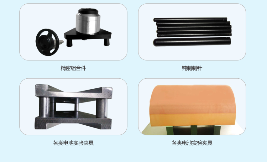 電池檢測(cè)需要的配套配件，精密加工件